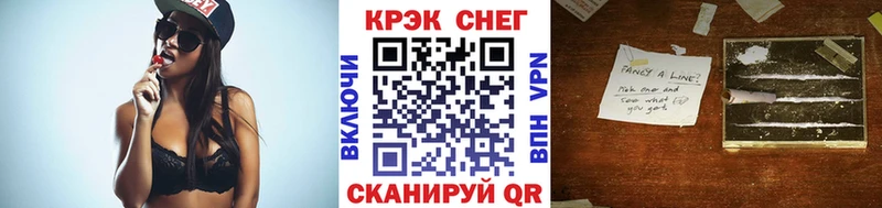 Цена Чекалин MEGA ТОР  Мефедрон  ГАШ  COCAIN  СК 