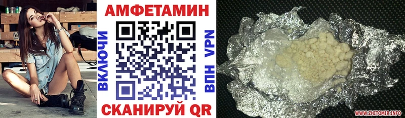 маркетплейс как зайти  Чекалин  блэк спрут маркетплейс  Amphetamine 98%  сколько стоит 