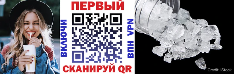 АМФЕТАМИН VHQ Чекалин