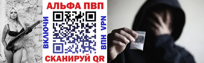 Alpha-PVP VHQ  mega   Чекалин 