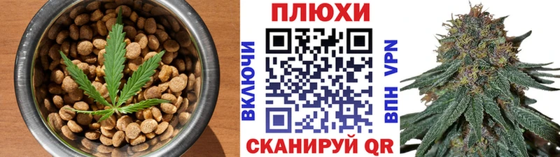 Cannafood конопля  Чекалин 