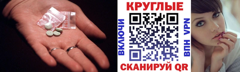 Ecstasy 280 MDMA  OMG ссылка  Чекалин  купить наркотик 