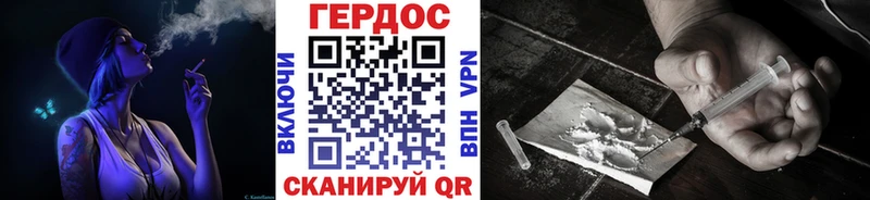 где можно купить наркотик  Чекалин  ГЕРОИН хмурый 