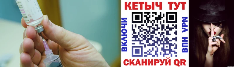 Кетамин VHQ  ОМГ ОМГ вход  Чекалин 