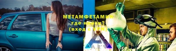 бутик Медногорск