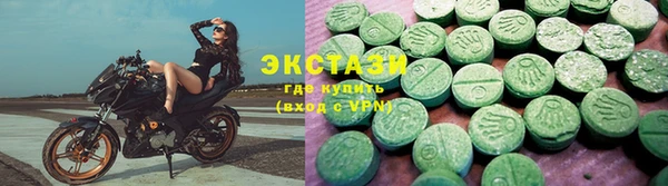 бутик Медногорск