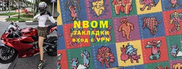 бутик Медногорск