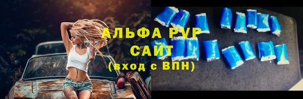 Альфа ПВП Мегион