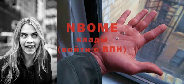 бутик Медногорск