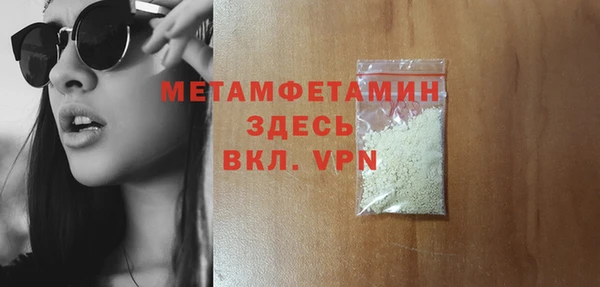 бутик Медногорск