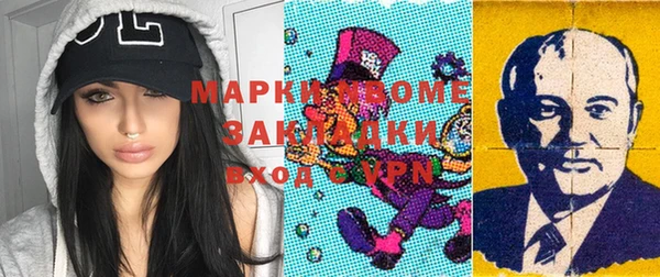 MDMA Березники