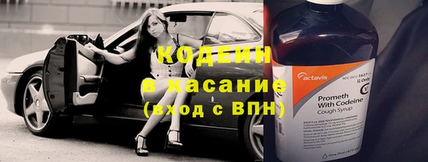 бутик Медногорск