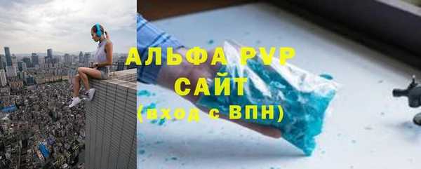 бутик Медногорск