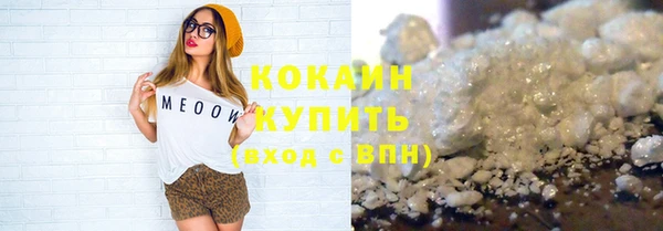 бутик Медногорск
