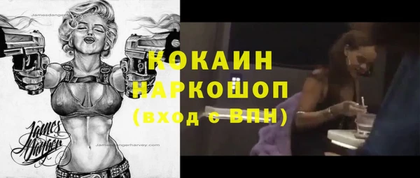 бутик Медногорск