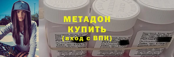 Альфа ПВП Мегион