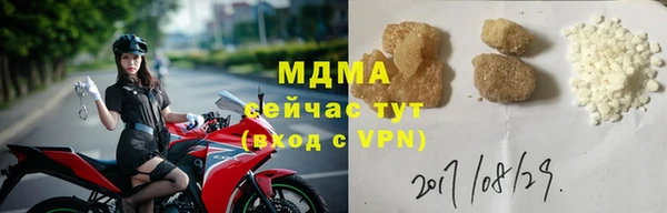 бутик Медногорск
