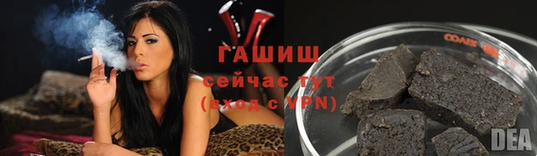 стаф Майский