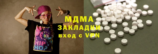 mdma Медвежьегорск