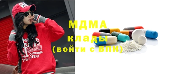 Альфа ПВП Мегион