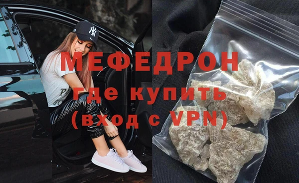 бутик Медногорск