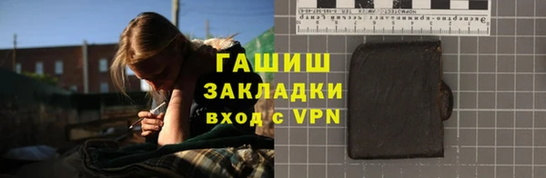 Альфа ПВП Мегион