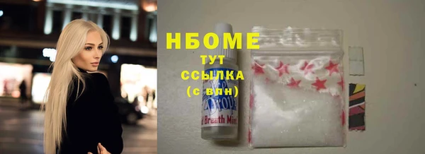 стафф Одинцово