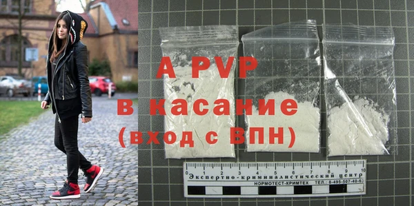 Альфа ПВП Мегион