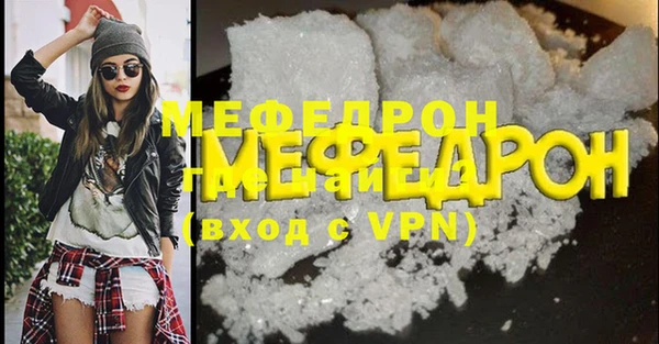 бутик Медногорск