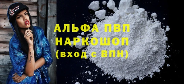 кокаин премиум Магадан