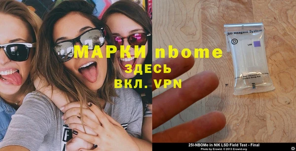 бутик Медногорск