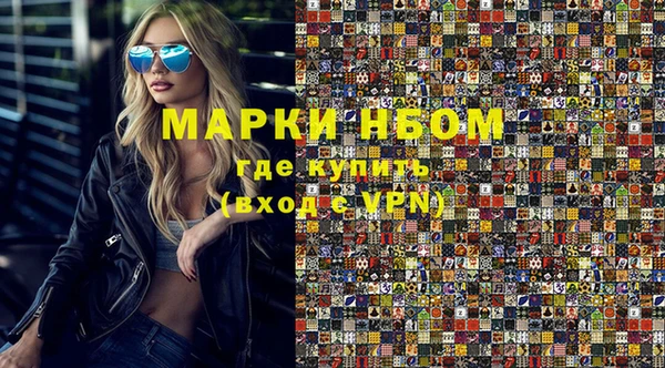 бутик Медногорск