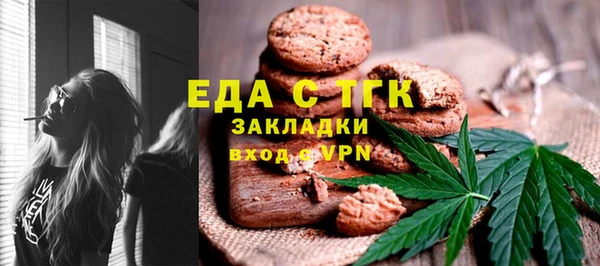 Альфа ПВП Мегион