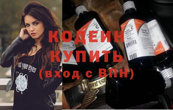 бутик Медногорск