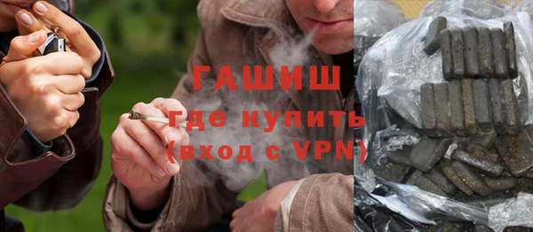 альфа пвп Домодедово
