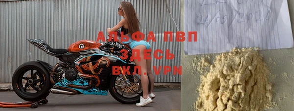 бутик Медногорск
