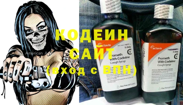 Альфа ПВП Мегион