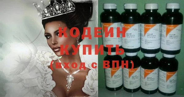 Альфа ПВП Мегион