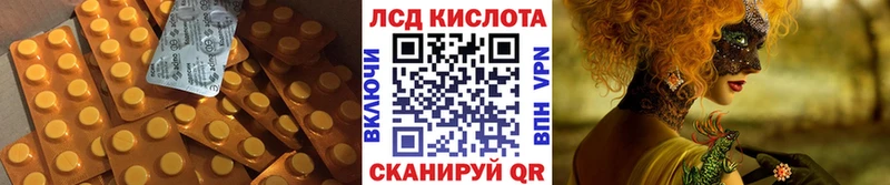 LSD-25 экстази ecstasy  купить   Чекалин 