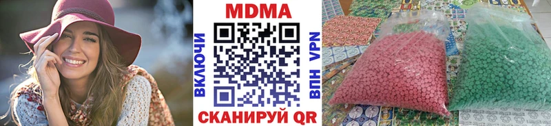 МДМА crystal  дарнет шоп  Чекалин 