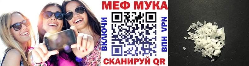 Меф  Чекалин