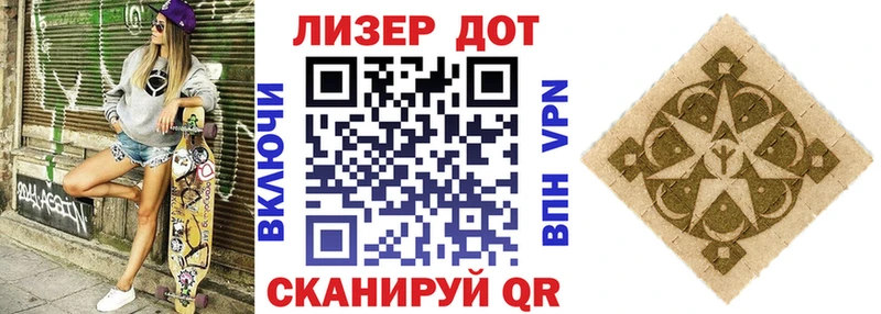 Марки NBOMe 1500мкг Чекалин