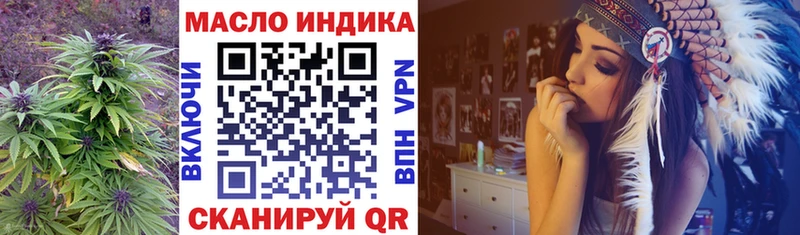 купить закладку  Чекалин  ТГК гашишное масло 
